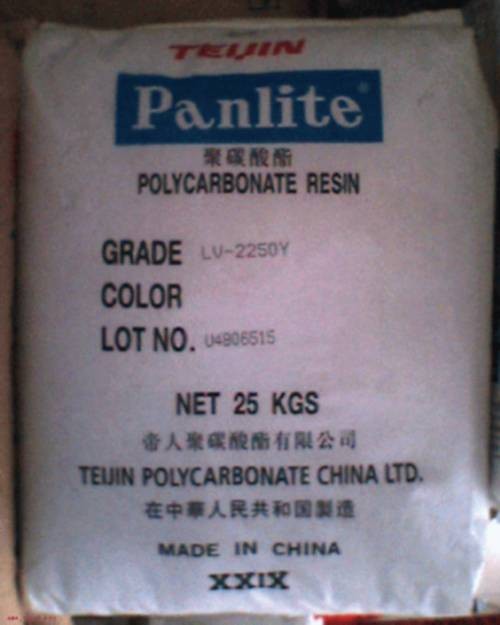 供应聚碳酸酯PC 